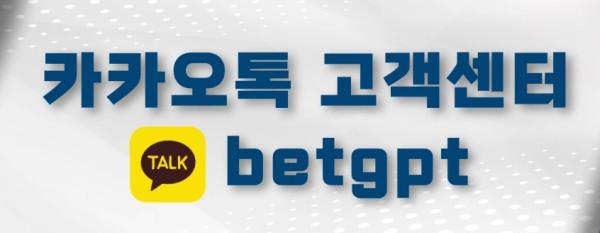 바카라 배팅 전략